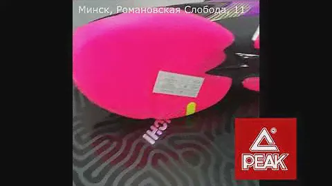 Баскетбольные кроссовки Peak EW02041A