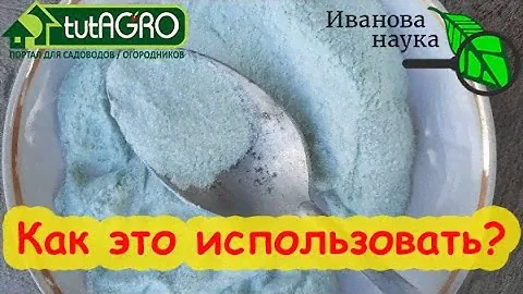 ДАЖЕ ОПЫТНЫЕ ОГОРОДНИКИ ИСПОЛЬЗУЮТ ЭТО УДОБРЕНИЕ НЕПРАВИЛЬНО! Может, и вы тоже? Правила монофосфата.