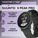 SUUNTO 9 PEAK PRO FOREST GREEN