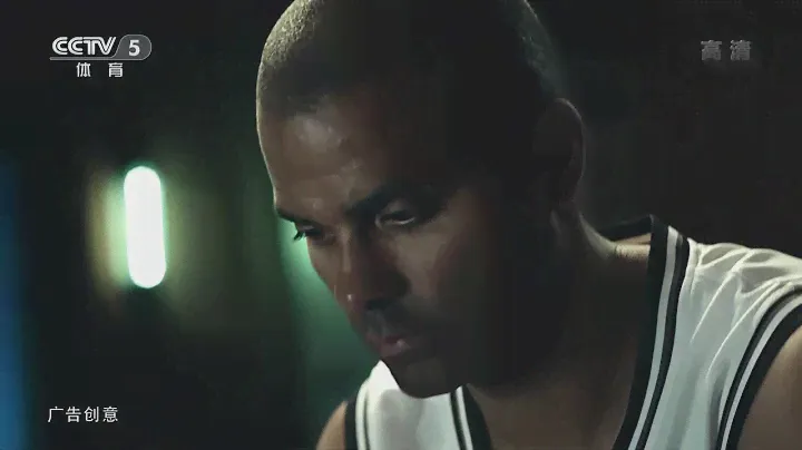 Tony Parker Peak TP9 V Commercial
