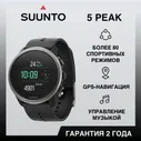 Suunto Умные часы SUUNTO 5 PEAK BLACK, Черно-серый
