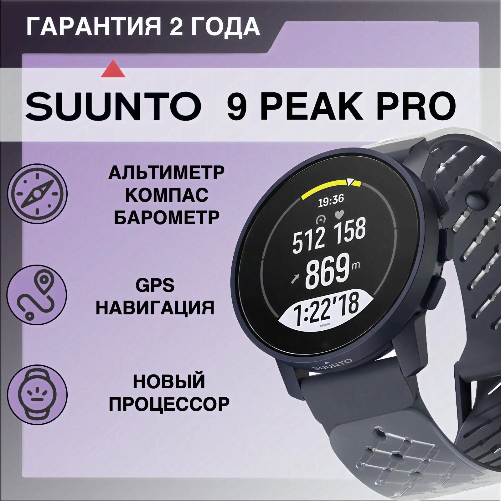 Suunto Умные часы SUUNTO 9 PEAK PRO OCEAN BLUE, синий